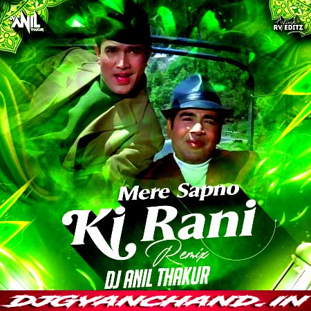 Mere Sapno Ki Rani Kab Aayegi Tu Remix Mp3 Song - Dj Anil Thakur